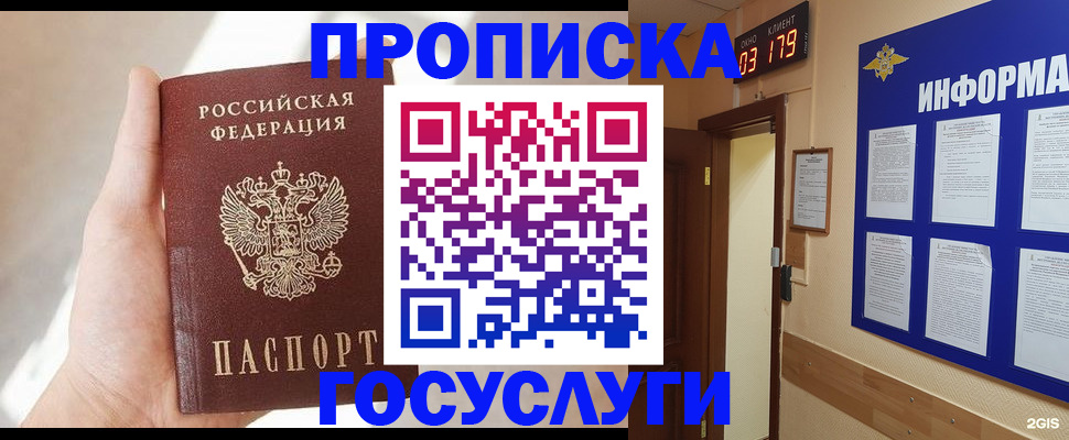 форма 3 в Кувшиново
