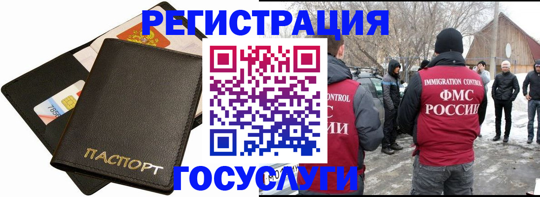 регистрация для дет. сада в Кувшиново